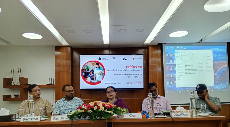 ঢাকায় “ পিছিয়ে পড়া শিক্ষার্থীদের শিখন ঘাটতি নিরসনে রেমেডিয়াল এডুকেশন” শীর্ষক মতবিনিময়